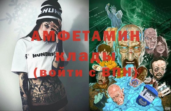 первитин Бугульма